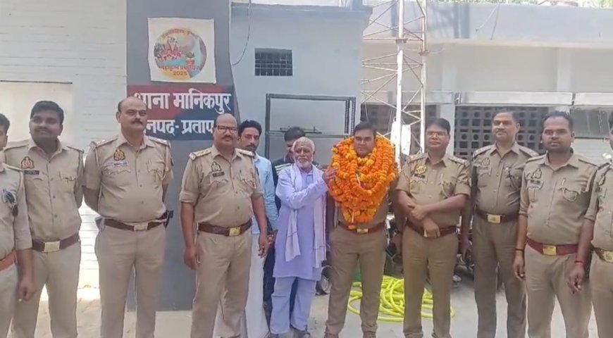 मानिकपुर: विदाई की बेला में छलके आंसू, चौकी प्रभारी संतोष यादव को जनता और सहयोगियों ने दी भावभीनी विदाई