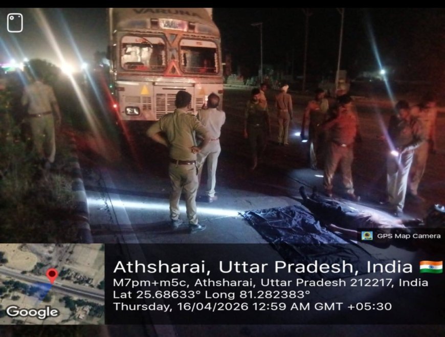 कौशांबी: बहन की शादी में घर जा रहे सिपाही की सड़क हादसे में मौत, कंटेनर ने हाईवे पर रौंदा