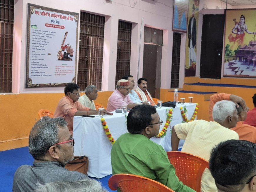 प्रयागराज: माधव ज्ञान केंद्र में शैक्षिक गुणवत्ता पर मंथन, 'अंग्रेजी से अंग्रेजी' पद्धति पर दिया गया जोर