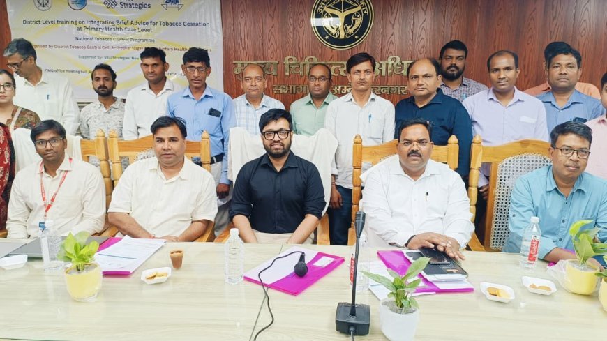 तंबाकू मुक्त समाज की ओर बढ़ते कदम: अम्बेडकरनगर में जनपद स्तरीय कार्यशाला संपन्न