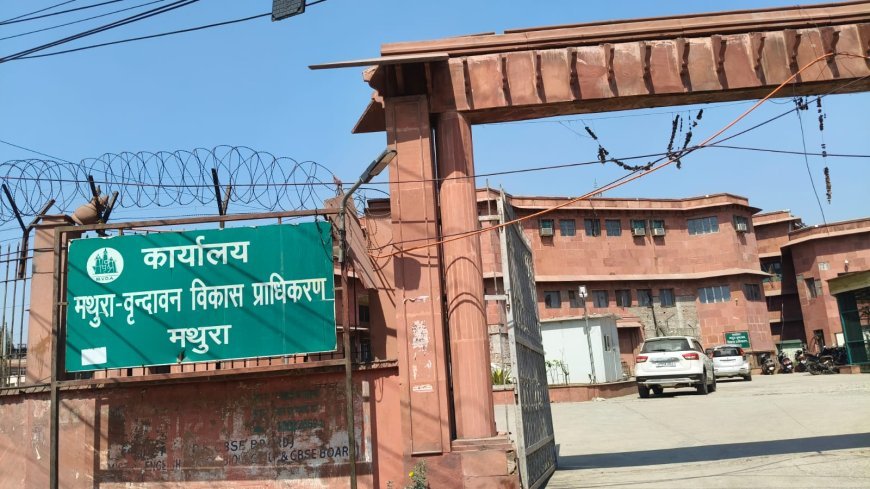 मथुरा में अवैध निर्माणों का 'मायाजाल': प्राधिकरण के नोटिस बने कागजी घोड़े, धड़ल्ले से खड़ा हो रहा कंक्रीट का जंगल