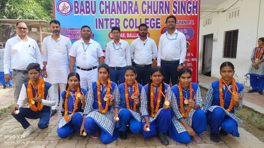 गड़वार के बाबू चंद्रचूड़ सिंह इंटर कॉलेज का दबदबा: बोर्ड परीक्षा में लहराया सफलता का परचम