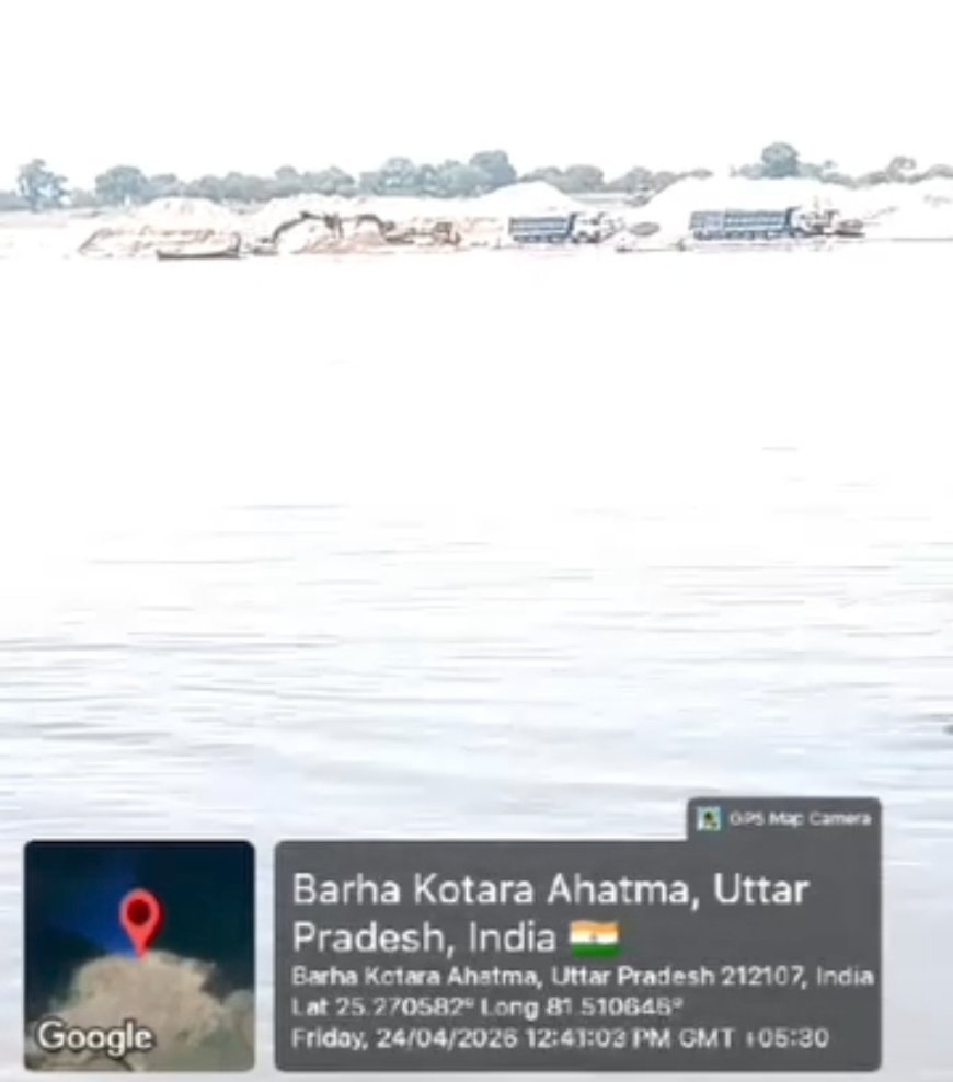 कौशाम्बी में खनन माफिया बेखौफ: यमुना की जलधारा चीर रही पोकलेन मशीनें, GPS वीडियो ने खोली पोल