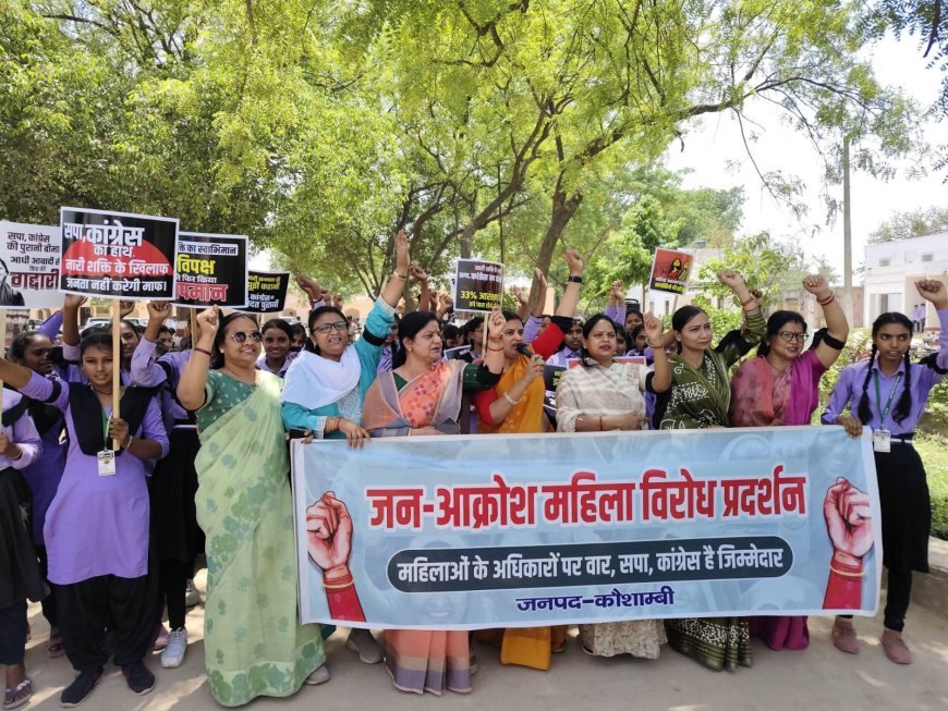 कौशाम्बी में स्कूली छात्राओं की रैली पर गरमाई सियासत, कार्रवाई की मांग