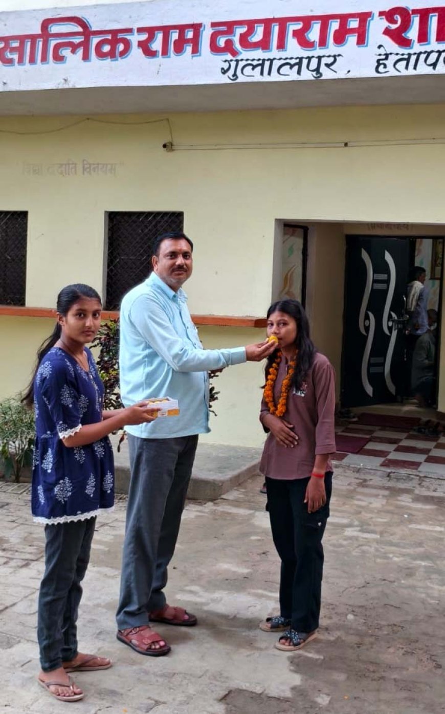 यूपी बोर्ड 2026: सालिक राम दयाराम शास्त्री इंटर कॉलेज के मेधावियों का जलवा, टॉपर्स ने लहराया सफलता का परचम