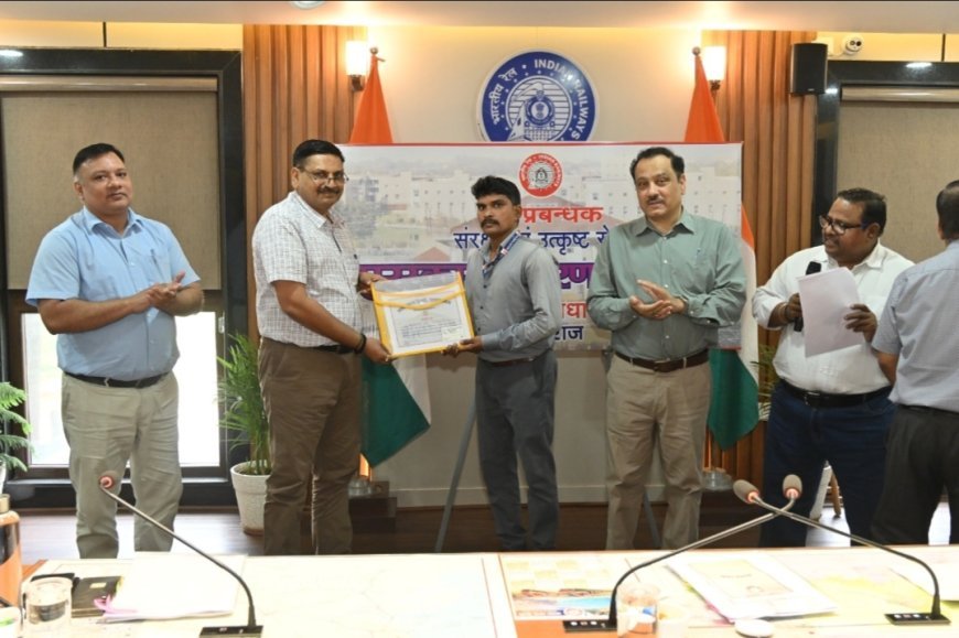 उत्तर मध्य रेलवे: संरक्षा में सतर्कता दिखाने वाले 10 रेलकर्मी सम्मानित, धर्मेंद्र कुमार सिंह चुने गए 'सर्वश्रेष्ठ रेलकर्मी'