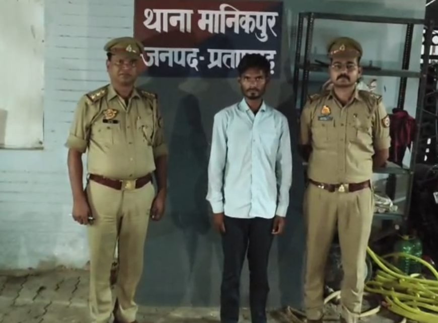 मानिकपुर युवती हत्याकांड: पुलिस ने एक और आरोपी को दबोचा, 25 हजारी शुभम सोनकर अब भी फरार
