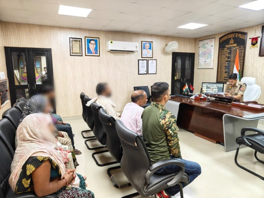 कौशाम्बी: एसपी सत्यनारायण ने की जनसुनवाई, बोले— 'कागजी नहीं, गुणवत्तापूर्ण हो शिकायतों का निस्तारण'