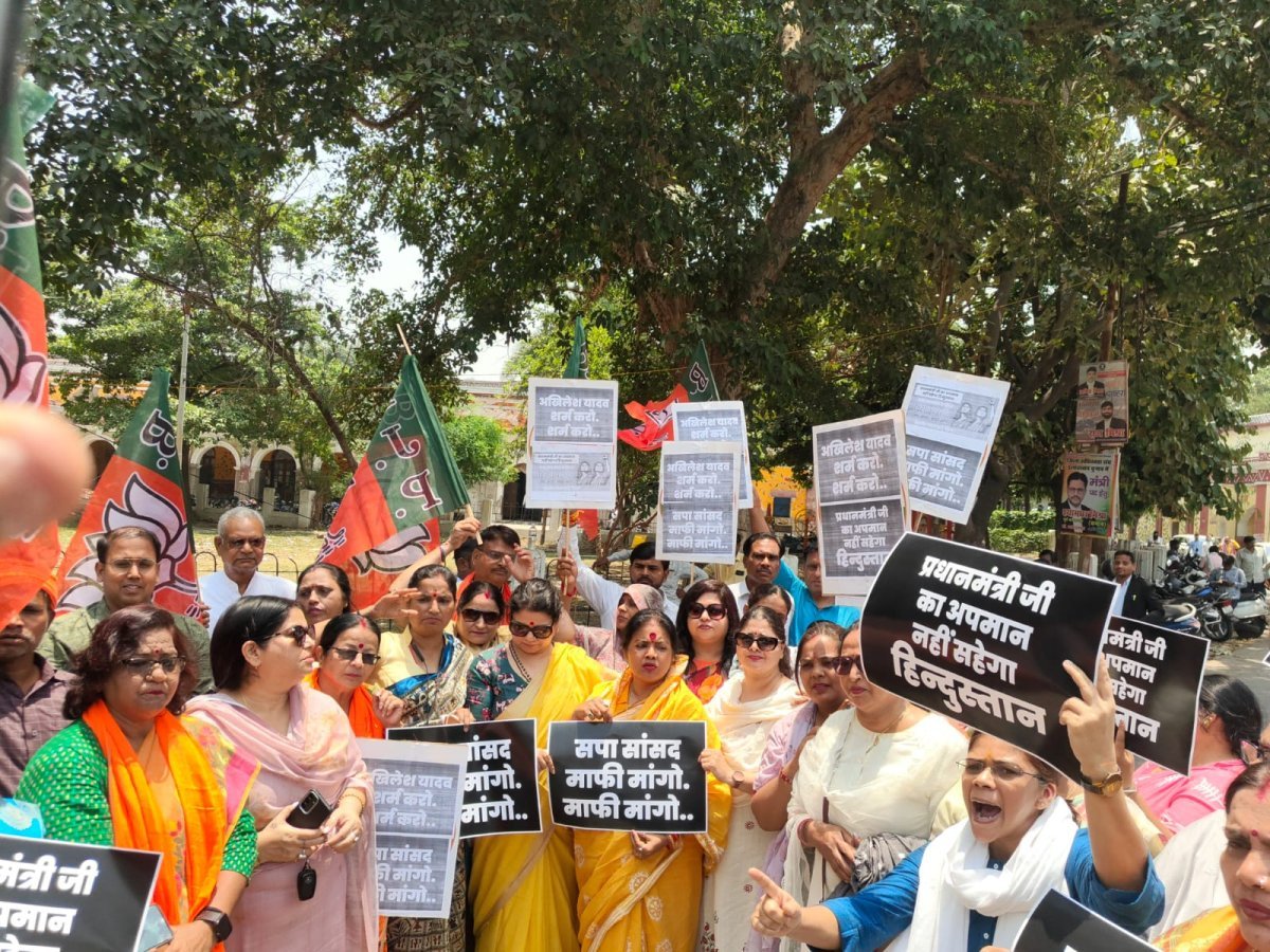 प्रयागराज: पीएम पर अभद्र टिप्पणी को लेकर भड़के भाजपाई, जिलाधिकारी आवास पर जोरदार प्रदर्शन और नारेबाजी