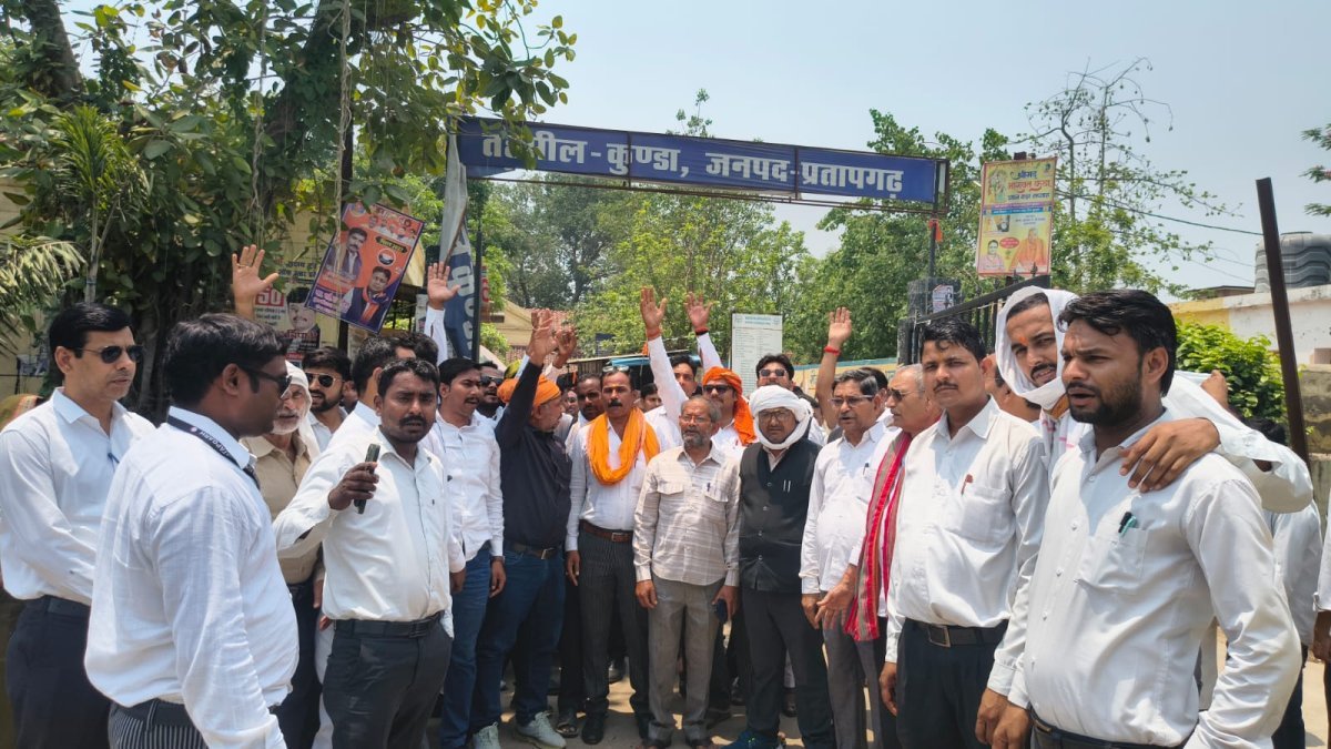 कुंडा: तहसीलदार के खिलाफ सातवें दिन भी गरजा अधिवक्ताओं का आक्रोश, आंदोलन उग्र करने की दी चेतावनी