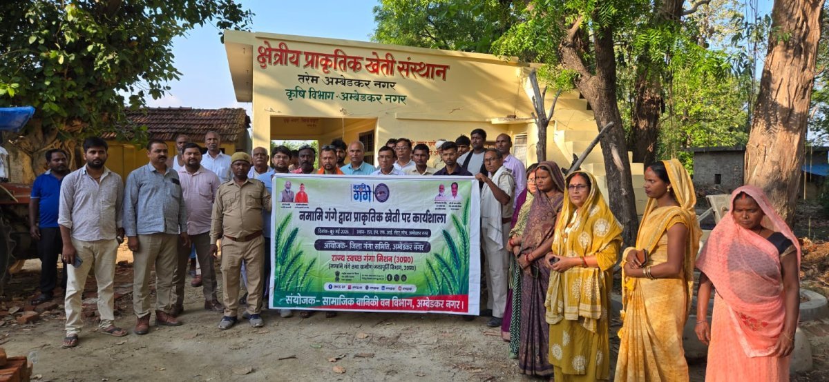 Ambedkarnagar में किसानों को मिला प्राकृतिक खेती का गुरुमंत्र