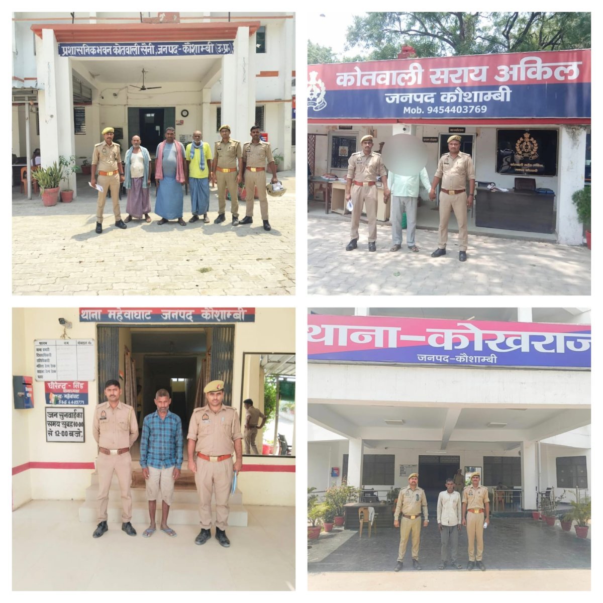 कौशाम्बी पुलिस का 'हंटर': एसपी सत्य नारायण की सख्त मॉनिटरिंग में 24 घंटे में 07 वारंटी गिरफ्तार