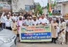 प्रयागराज: जनता की जेब पर 'स्मार्ट' डाका बर्दाश्त नहीं - आम आदमी पार्टी