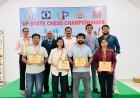 यूपी स्टेट चेस: प्रयागराज के याकूब हुसैन बने अंडर-15 चैंपियन, नेशनल के लिए यूपी टीम का चयन