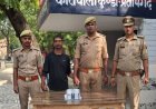 कुंडा पुलिस का बड़ा एक्शन: चोरी के मोबाइल और तीन अवैध बम के साथ शातिर अपराधी गिरफ्तार