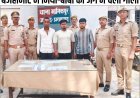 बजहाभीट में मिया-बीबी की जंग में चली गोली: पुलिस ने जंगल में घेराबंदी कर दबोचे तीन 'साले', तमंचा-कारतूस बरामद