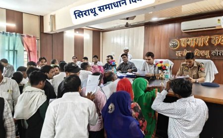डीएम-एसपी का कड़ा रुख—'शिकायतों के निस्तारण में अब लापरवाही नहीं, जनता को मिले त्वरित न्याय'