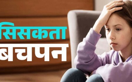 हिमाचल का हर दूसरा किशोर डिप्रेशन का शिकार, 5% के मन में खुदकुशी का विचार