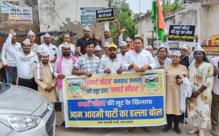 प्रयागराज: जनता की जेब पर 'स्मार्ट' डाका बर्दाश्त नहीं - आम आदमी पार्टी