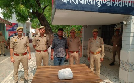 कुंडा में 'ऑपरेशन प्रहार' का जलवा: तिलौरी नहर के पास सवा किलो गांजे के साथ प्रयागराज का युवक दबोचा