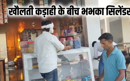 खौलती कड़ाही के बीच भभका सिलेंडर: प्रतापगढ़ में समोसे की दुकान जलकर राख, लाखों का नुकसान