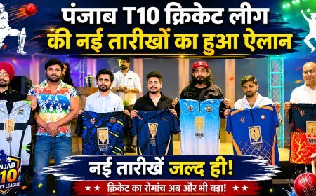 अमृतसर में सजेगा चौके-छक्कों का महाकुंभ: पंजाब T10 क्रिकेट लीग की नई तारीखों का हुआ ऐलान