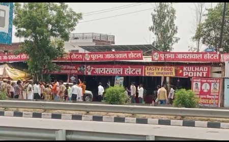 कौशाम्बी: कोखराज में होटल संचालकों का 'तांडव', पुलिस जीप पर पेट्रोल डाल फूंकने की कोशिश; खुद पर शौचालय का पानी डाल दी जान देने की धमकी