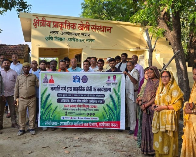 Ambedkarnagar में किसानों को मिला प्राकृतिक खेती का गुरुमंत्र