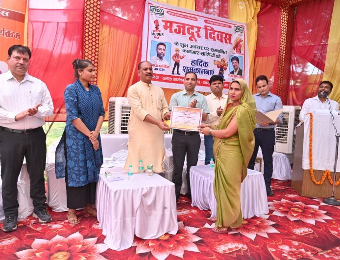 राष्ट्र निर्माण में मजदूरों का योगदान अमूल्य: फूलपुर सांसद प्रवीण पटेल ने इफको में श्रमिकों को बांटे सरकारी हितलाभ