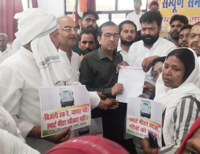 सोरांव में स्मार्ट मीटर के खिलाफ कांग्रेस का 'रणशंख'