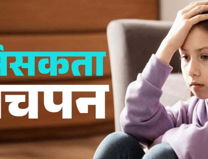 हिमाचल का हर दूसरा किशोर डिप्रेशन का शिकार, 5% के मन में खुदकुशी का विचार