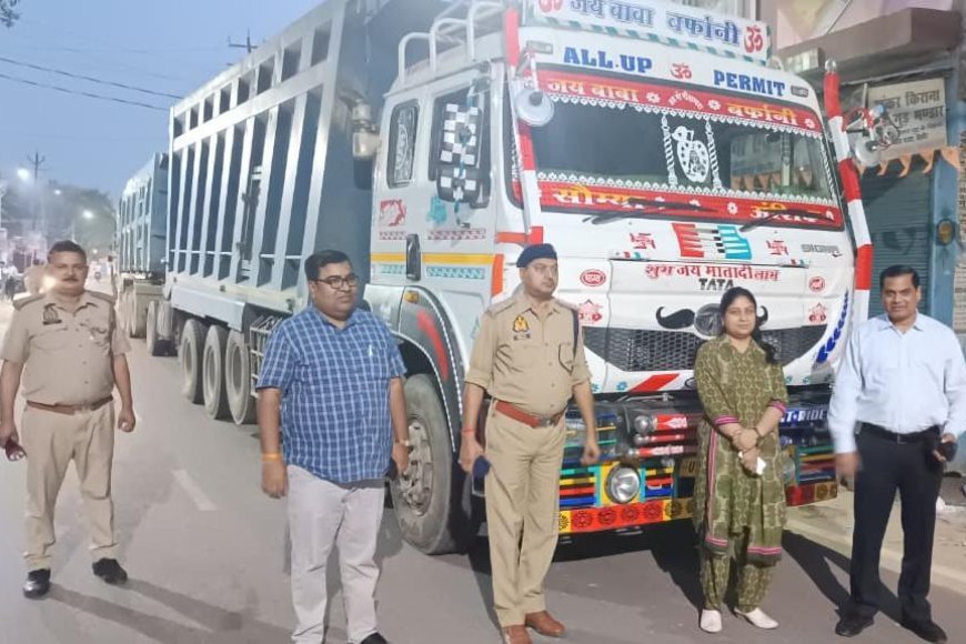 आरटीओ और जिला प्रशासन की संयुक्त छापेमारी, 9 वाहनों पर ₹9.49 लाख का जुर्माना