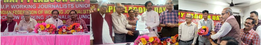 मई दिवस पर पत्रकारों का शक्ति प्रदर्शन: न्यूनतम पेंशन ₹5000 करने के लिए दिल्ली में दस्तक देंगे श्रम मंत्री अनिल राजभर