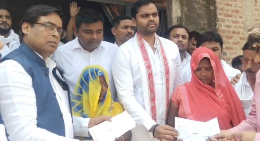 शोक में डूबे गांव पहुंचे सांसद और विधायक, कहा- "दुख की घड़ी में हम साथ हैं"