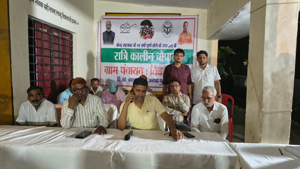 प्रतापगढ़: तिवारीपुर में सजी विकास की अदालत; रात्रि चौपाल में एसडीएम ने सुनीं समस्याएं, योजनाओं की दी जानकारी