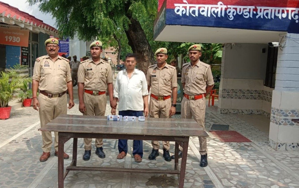 कुंडा लूटकांड: तीसरा आरोपी गिरफ्तार, नकदी और चोरी का माल बरामद