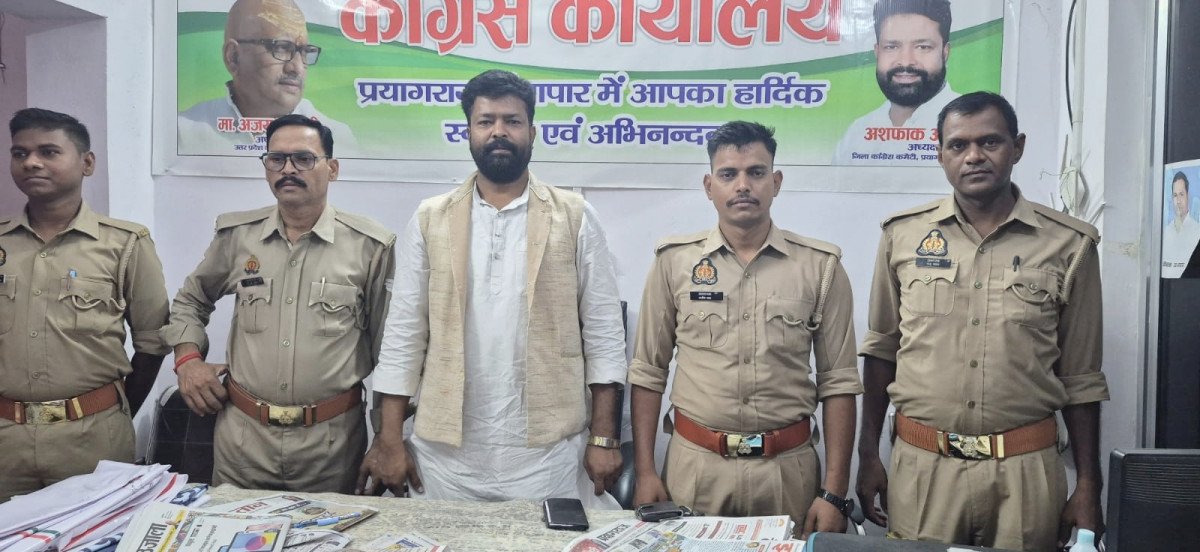 'ग्रेट निकोबार बचाओ' आंदोलन से घबराई सरकार, कांग्रेस गंगापार जिला अध्यक्ष अशफाक अहमद नजरबंद