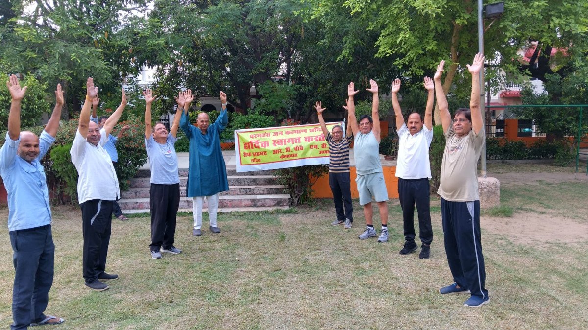 International Yoga Day : परमहंस जनकल्याण समिति के नेतृत्व में जुटे लोग, सामूहिक योगाभ्यास से दिया निरोग रहने का संदेश