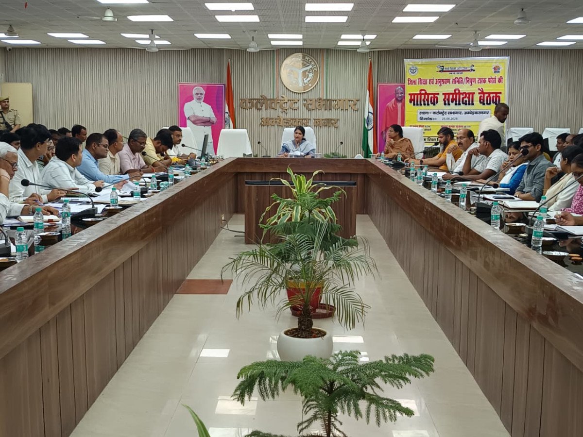 अम्बेडकरनगर: डीएम ईशा प्रिया का सख्त निर्देश, स्कूलों में व्यवस्थाओं की कमी पर तय होगी खंड शिक्षा अधिकारियों की जवाबदेही