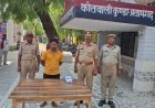 कुंडा पुलिस की बड़ी कार्रवाई: मुन्ना भाई का असली चेहरा और चाइल्ड पोर्नोग्राफी का सौदागर गिरफ्तार