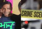 अयोध्या मुठभेड़ में कुख्यात अपराधी भानु प्रताप सिंह 'बबलू' ढेर
