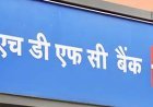 एचडीएफसी बैंक के 'परिवर्तन' ने उत्तर भारत में 3.26 लाख एकड़ खेत को पराली से बचाया