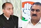 Himachal Pradesh में स्वास्थ्य सेवाएं वेंटिलेटर पर, सरकार के दावे खोखले: जयराम ठाकुर