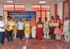 महर्षि पतंजलि जन्मभूमि गोंडा में मना अंतरराष्ट्रीय योग दिवस