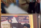 मिक्सी की चपेट में आई पत्नी को बचाने दौड़े जांबाज सिपाही, करंट लगने से पैरोकार की दर्दनाक मौत