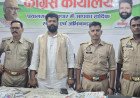 'ग्रेट निकोबार बचाओ' आंदोलन से घबराई सरकार, कांग्रेस गंगापार जिला अध्यक्ष अशफाक अहमद नजरबंद