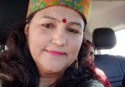 राष्ट्रीय युवा वाहिनी का बड़ा फैसला: गीता रावत बनीं महिला प्रकोष्ठ की राष्ट्रीय सचिव