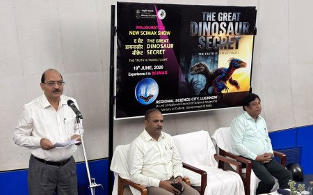 विज्ञान नगरी के साइमैक्स थिएटर में 'द ग्रेट डायनासोर' सीक्रेट्स का शुभारंभ 