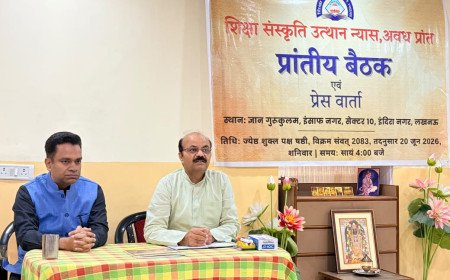 'विकसित भारत @2047': 2 जुलाई को 'भारतीय शिक्षा दिवस' के रूप में स्थापना दिवस मनाएगा शिक्षा संस्कृति उत्थान न्यास