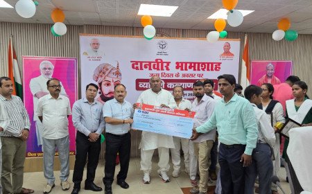 अम्बेडकरनगर में व्यापारी कल्याण दिवस आयोजित, भामाशाह पुरस्कार से उद्यमी सम्मानित